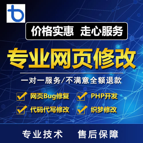 集團(tuán)網(wǎng)站建站制作中可能遇到的問(wèn)題與解決辦法