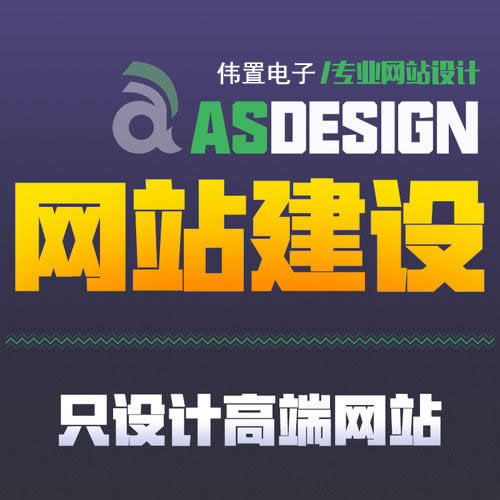 企業(yè)網(wǎng)站建設(shè)需要達(dá)到哪些要求呢?