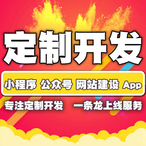 定制化網站開發(fā):網站建設以什么優(yōu)勢來吸引搜索引擎蜘蛛?