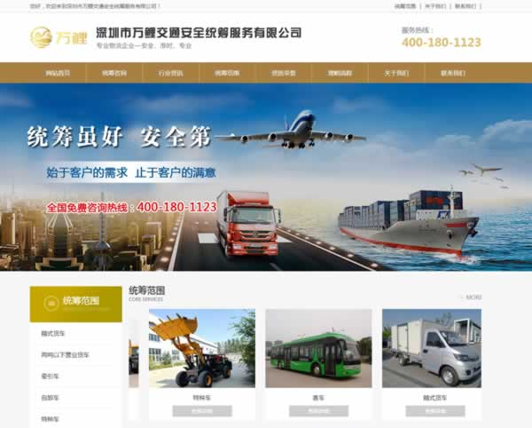 fĳͨ\(yn)ݔȫy(tng)I(w)޹˾