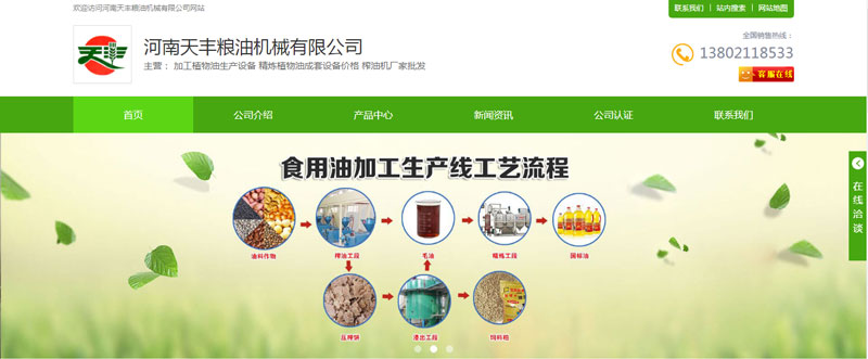 SZC1·ֲ݄O(sh)2ƷW(wng)վɹ