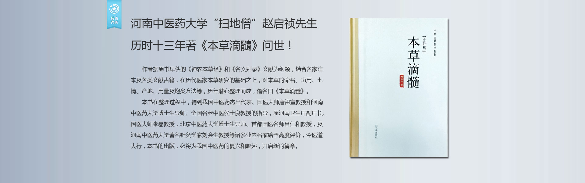 �������t(y��)ˎ��W���ߵ�ɮ���w���������v�rʮ�����������ݵ��衷������