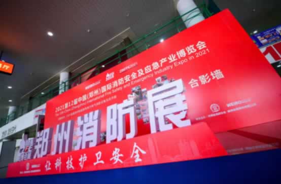 河南威博會(huì)展