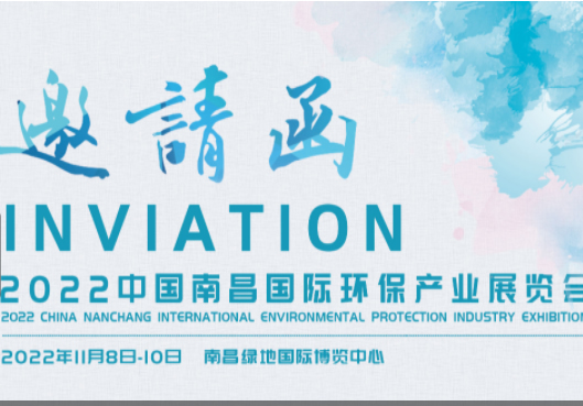 2022ϲ(gu)Hh(hun)չ(hu)