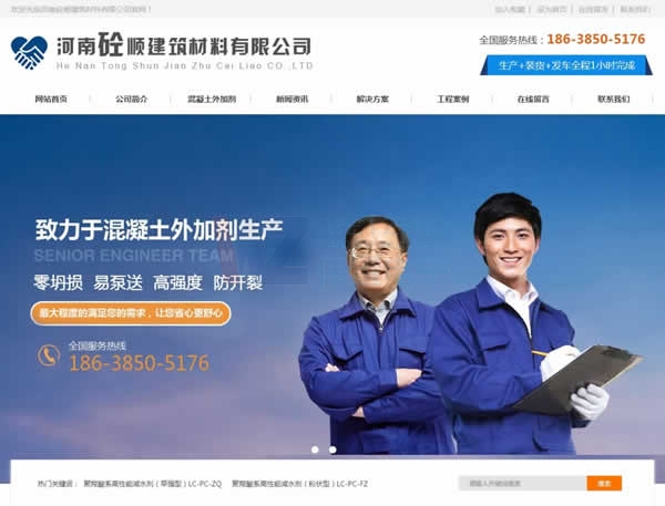 ҕlW(wng)վO(sh)˾C(j)(hu)c(yng)