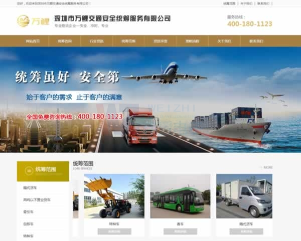 ̫W(wng)վ_l(f)OmW(wng)վOҪעc}