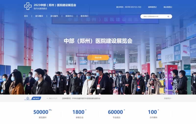 2025cSo߶˾W(wng)վO͑(chung)쳬Խڴărֵ