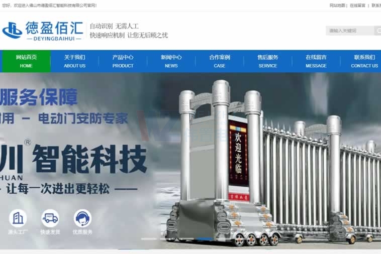 ɽӯۅRܿƼW(wng)վO(sh)